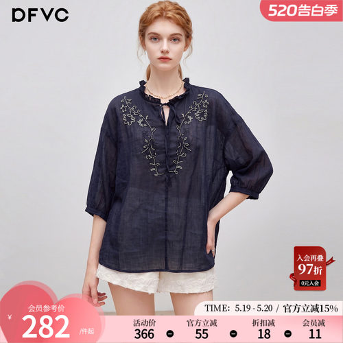 dfvc苎麻复古文艺风钉珠绣花衬衫
