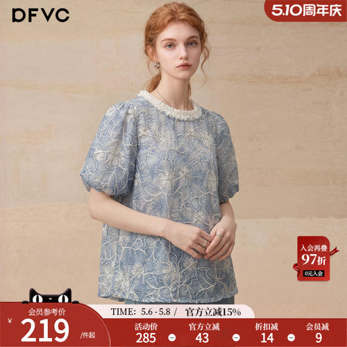 dfvc法式泡泡袖绣花衬衫小个子