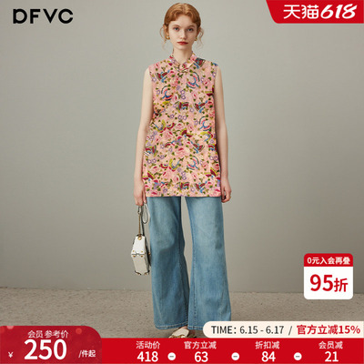 dfvc奥黛新中式国风提花无袖衬衫