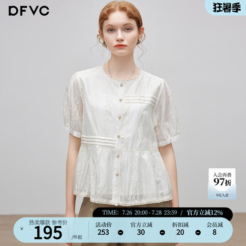 dfvc天丝复古绣花短袖衬衫小个子