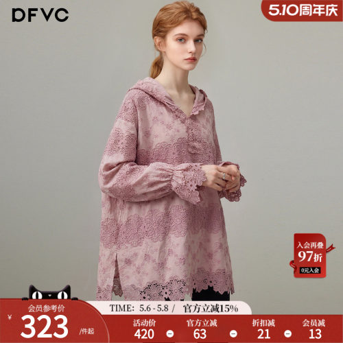 dfvc天丝法式甜美镂空长袖衬衫