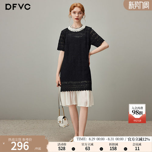 dfvc黑色洋气蕾丝连衣裙拼接