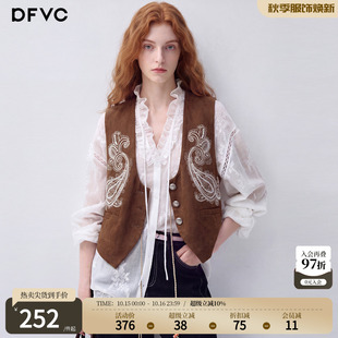 dfvc咖色复古民族风刺绣马甲外套女2026年秋季新款度假风叠穿背心