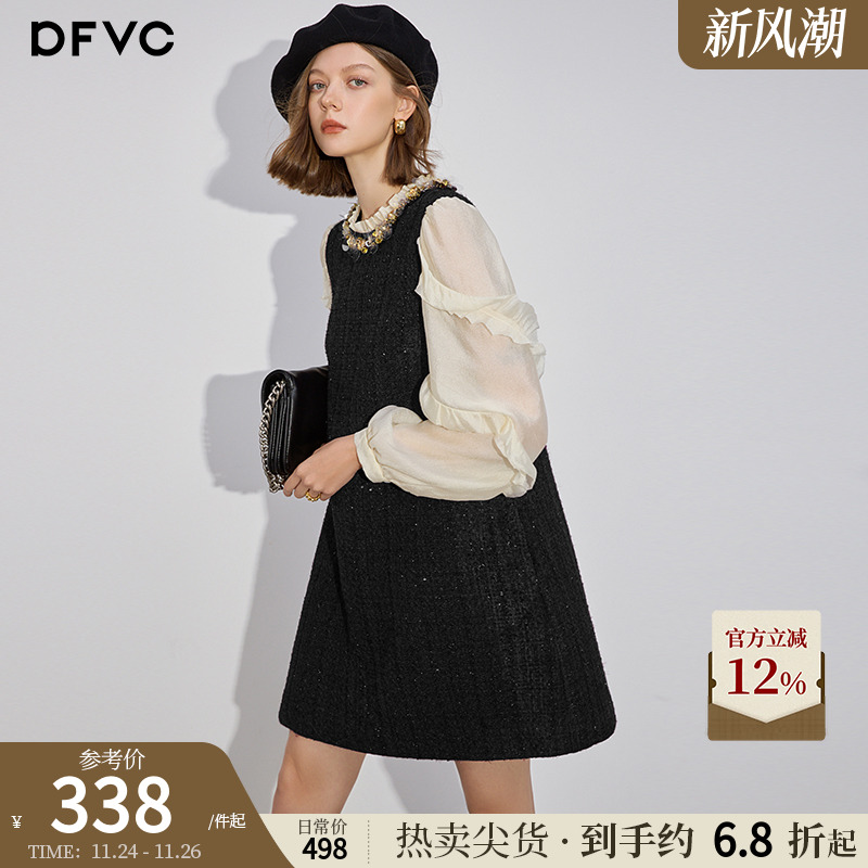 dfvc气质通勤羊毛拼接钉珠连衣裙