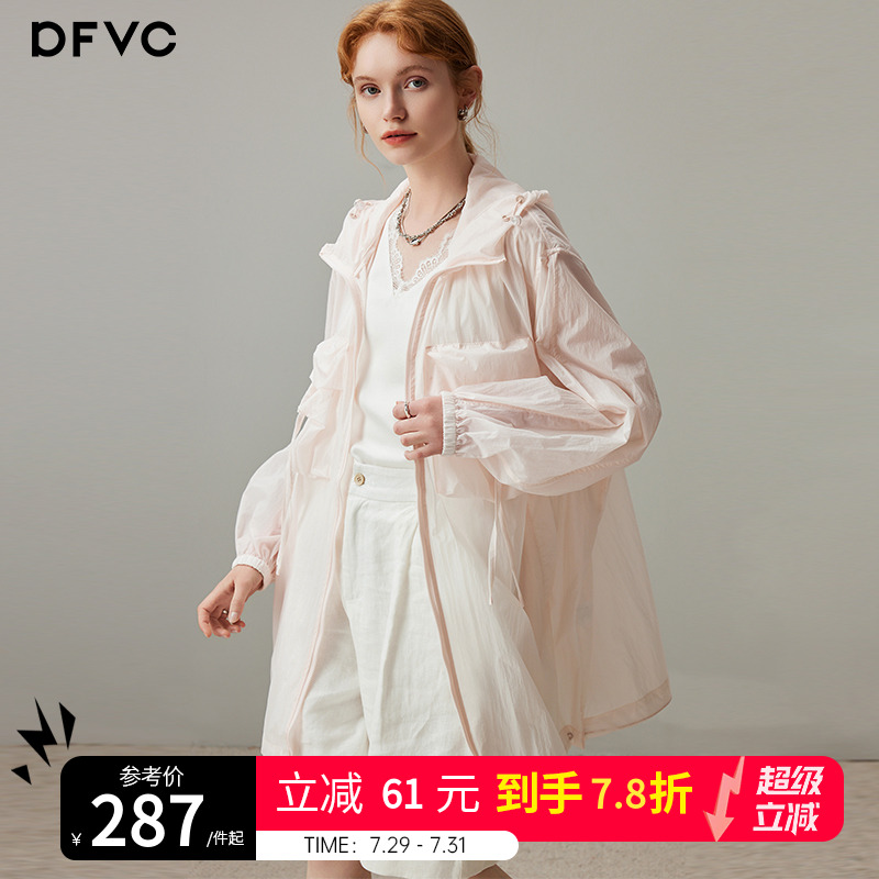 dfvc薄款连帽中长款防晒衣透气