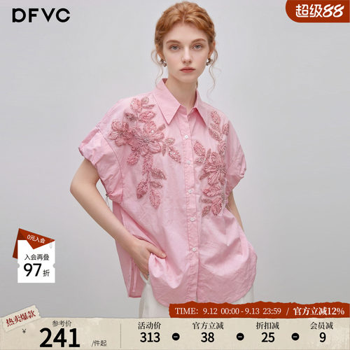 dfvc纯棉设计感小众短袖衬衫