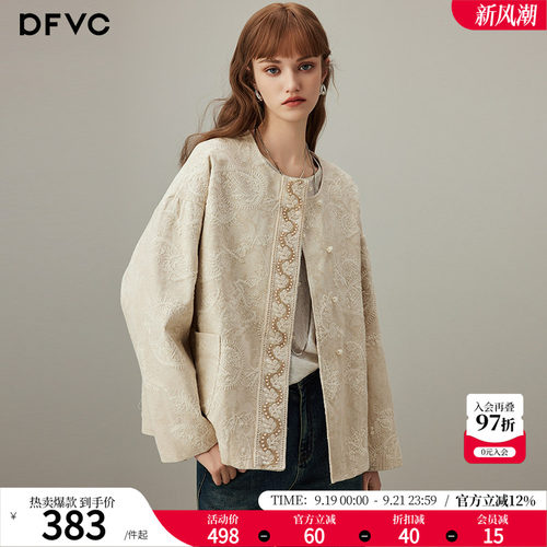 dfvc棉麻重工刺绣短款外套