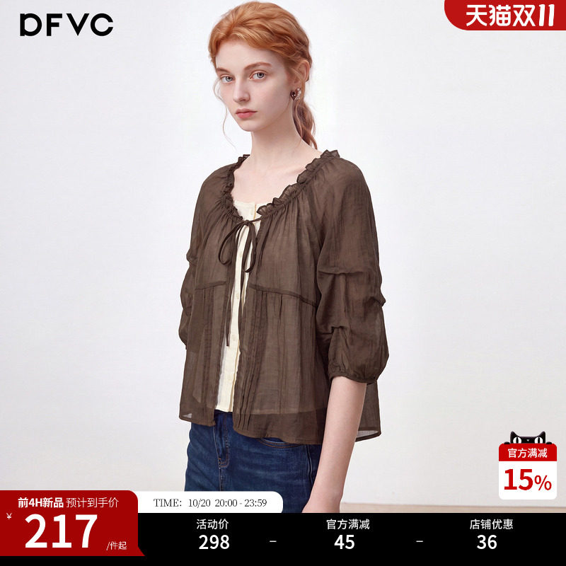 dfvc天丝文艺风假两件衬衫女2026年秋季新款七分袖系带宽松小衫薄