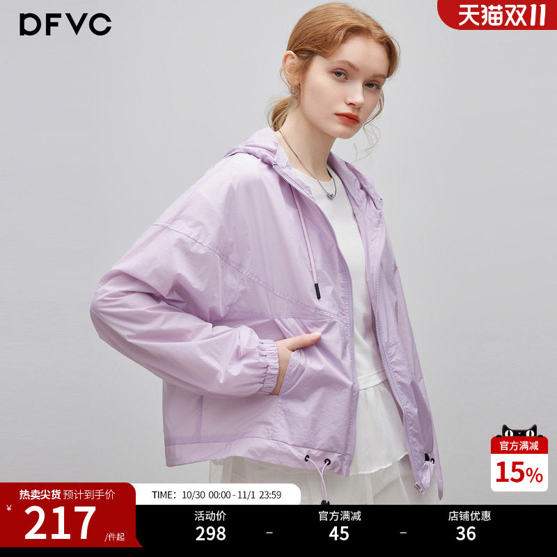 dfvc韩版休闲运动轻薄短款外套女2026夏季新款宽松透气连帽防晒衣