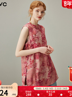 dfvc奥黛新中式国风提花无袖衬衫女2025年夏季新款中长款旗袍背心