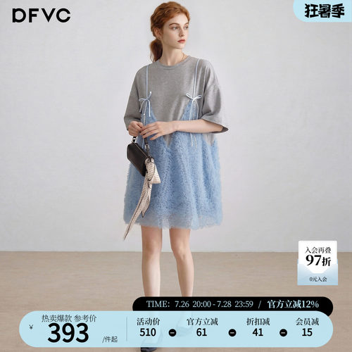 dfvc韩版减龄假两件T恤裙连衣裙