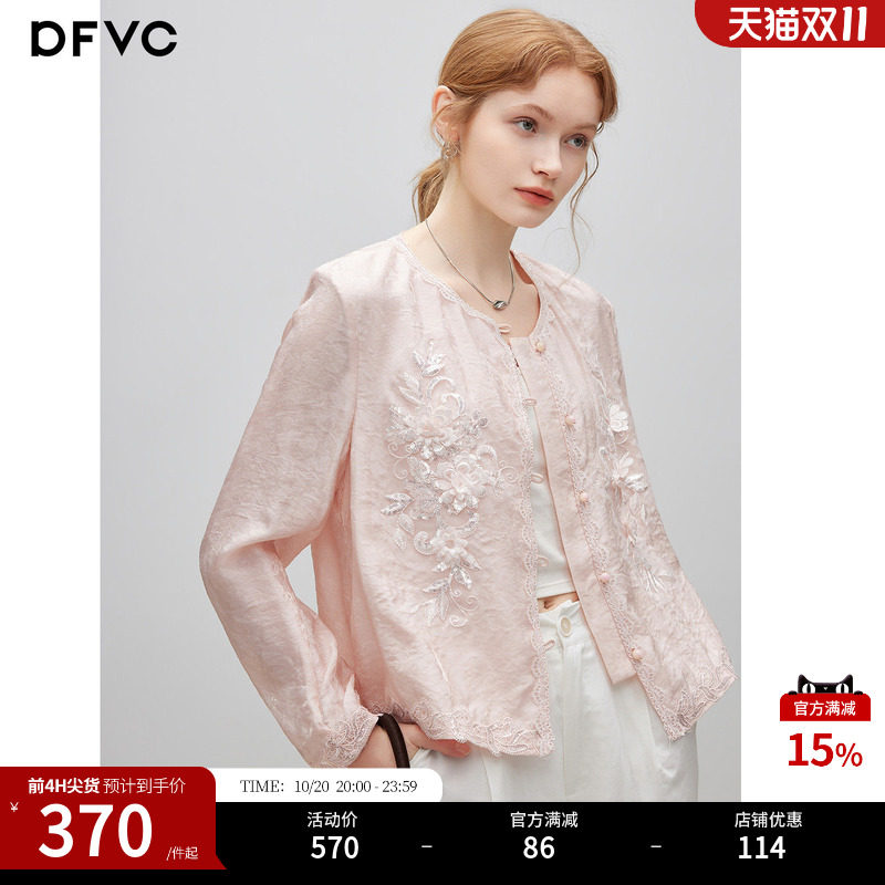 dfvc人丝新中式国风短款绣花外套女2026年夏季新款薄款小个子上衣