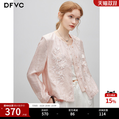 dfvc人丝新中式国风短款绣花外套