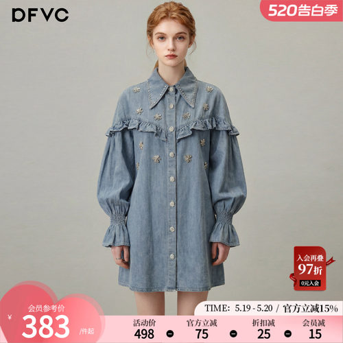 dfvc蓝色减龄做旧牛仔衬衫裙