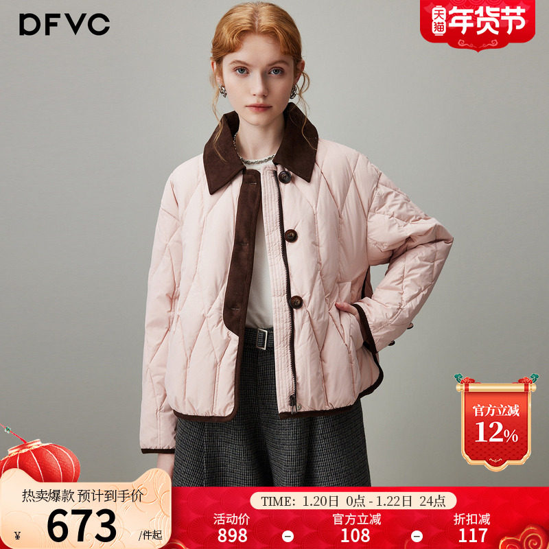 dfvc粉色时尚翻领短款轻薄羽绒服女2025冬季新款小个子白鸭绒外套,女装/女士精品,羽绒服,淘宝优惠券,粉丝福利购,淘宝优惠卷