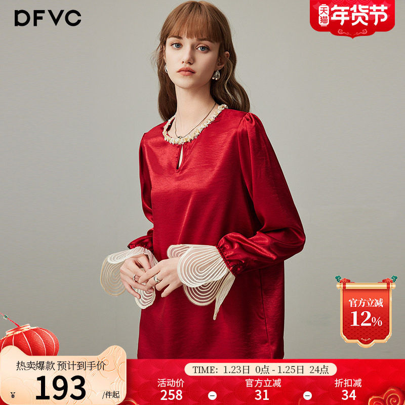 dfvc新年红色长袖衬衫女2026年春季新款喇叭袖钉珠薄款内搭打底衫,女装/女士精品,衬衫,淘宝优惠券,粉丝福利购,淘宝优惠卷