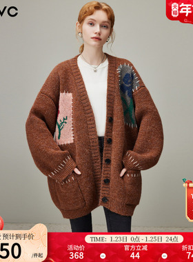 dfvc复古慵懒风提花针织衫女2025冬季新款宽松中长款开衫毛衣外套