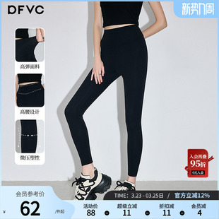 运动健身裤 dfvc黑色显瘦休闲裤 鲨鱼裤 紧身提臀瑜伽裤 女外穿打底裤