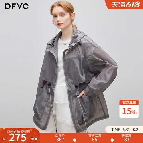 dfvc中长款轻薄透气工装防晒衣