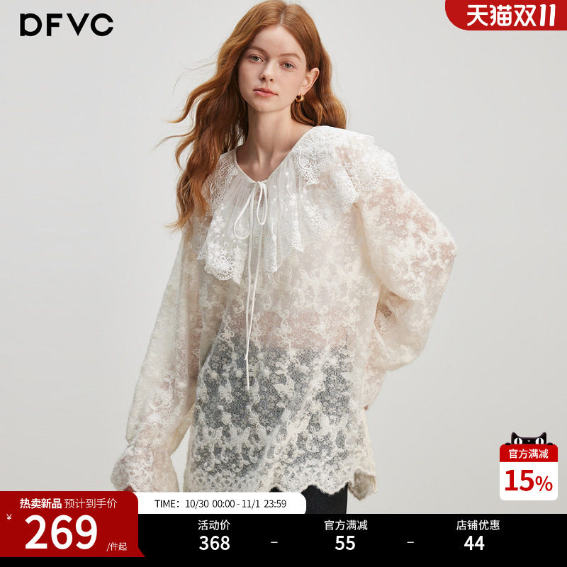 dfvc法式温柔荷叶领绣花长袖衬衫女秋冬中长款宽松叠穿蕾丝打底衫