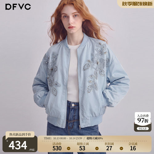 dfvc重工亮片刺绣短款棒球服外套