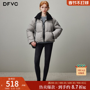 dfvc灰色时尚立领短款轻薄羽绒服女2025冬季新款小个子白鸭绒外套