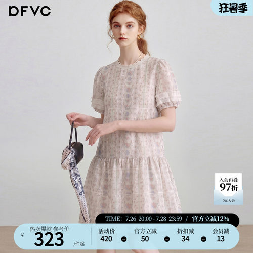 dfvc法式泡泡袖碎花连衣裙