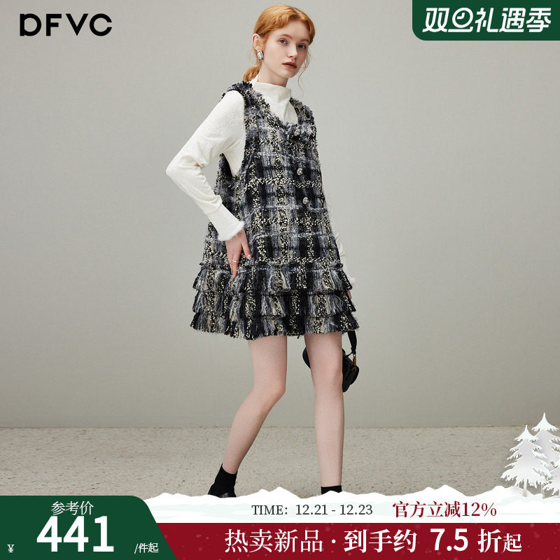 dfvc小香风名媛小个子背心裙