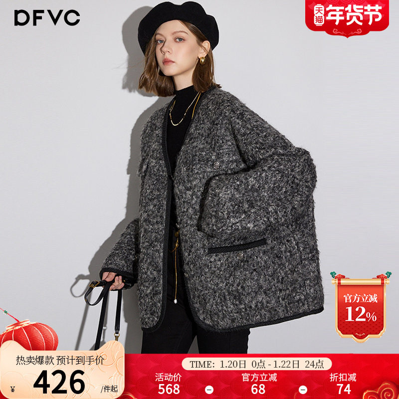 dfvc灰色羊毛短款毛呢外套女2025年冬季新款V领小个子羊羔毛大衣,女装/女士精品,毛呢外套,淘宝优惠券,粉丝福利购,淘宝优惠卷