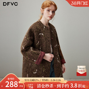 dfvc复古中长款毛呢外套女2025年冬季新款拉毛宽松小个子圆领大衣
