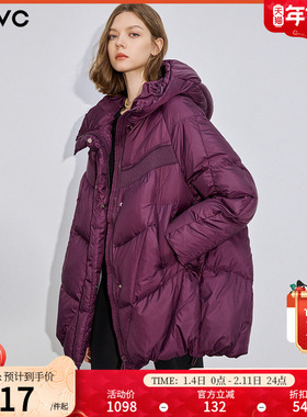 dfvc时尚中长款茧型连帽羽绒服女2025年冬季新款白鸭绒面包服外套