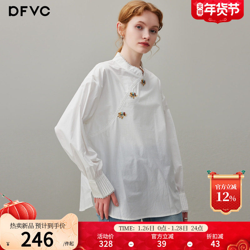dfvc白色纯棉新中式国风刺绣长袖衬衫女2026春季新款斜襟立领上衣,女装/女士精品,衬衫,淘宝优惠券,粉丝福利购,淘宝优惠卷