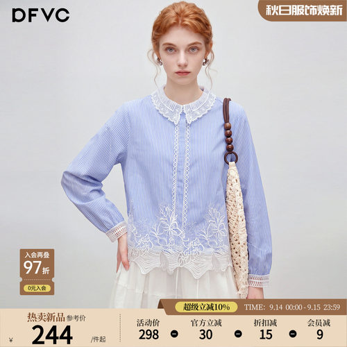 dfvc休闲百搭衬衫爆款