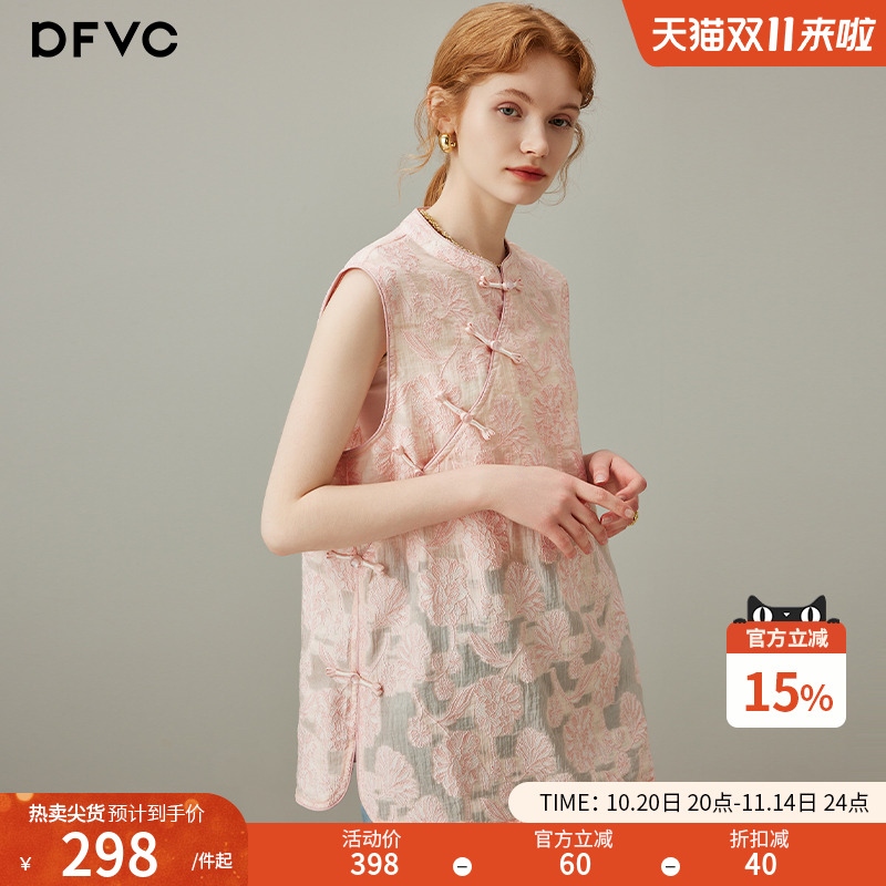 dfvc奥黛新中式国风绣花无袖衬衫