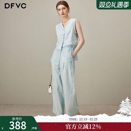 dfvc天丝亚麻设计感马甲套装女2025年夏季新款直筒阔腿裤两件套薄