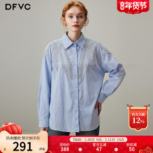 dfvc蓝色纯棉重工钉珠绣花长袖衬衫女2025年冬季新款中长宽松上衣