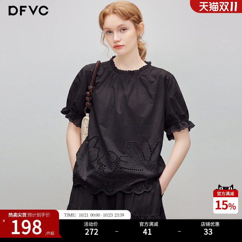 dfvc纯棉法式度假风镂空短袖衬衫女2026年夏季新款花边减龄娃娃衫
