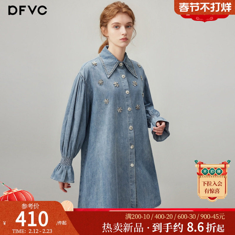 dfvc法式减龄做旧牛仔衬衫裙女2026年春季新款钉珠宽松长袖连衣裙