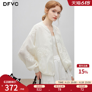 dfvc洋气绣花短款棒球服外套女2026年夏季新款宽松轻薄防晒衣夹克
