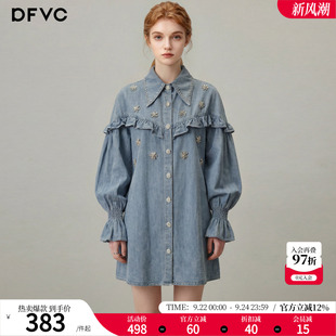 dfvc蓝色减龄做旧牛仔衬衫裙女2026年夏季新款钉珠宽松长袖连衣裙