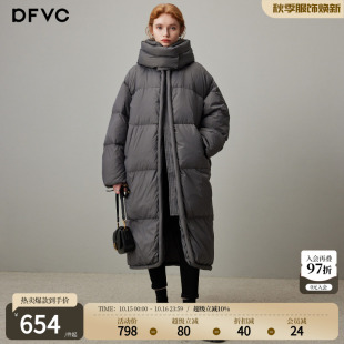 dfvc灰色长款泡芙羽绒服女2026冬季新款连帽加厚白鸭绒外套面包服