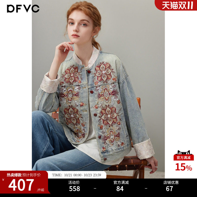 dfvc新中式国风短款牛仔外套女2026年秋季新款复古绣花宽松夹克