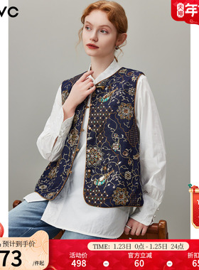 dfvc新中式国风重工刺绣马甲外套女2026年春季新款小个子叠穿背心