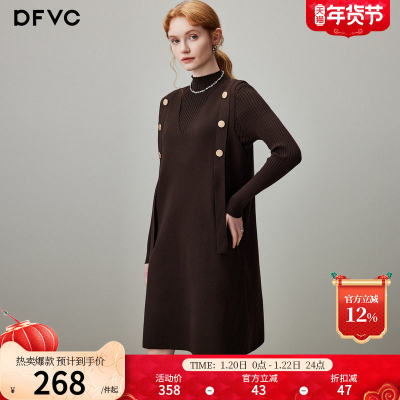 dfvc针织背心裙高领打底衫两件套女2025年冬季新款V领毛衣连衣裙,女装/女士精品,时尚套装,淘宝优惠券,粉丝福利购,淘宝优惠卷
