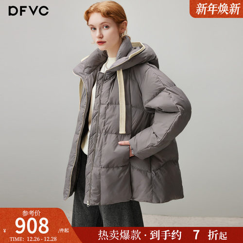 dfvc时尚中长款连帽羽绒服
