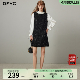 dfvc黑色法式小香风背心裙女2026年春季新款亮片小个子无袖连衣裙