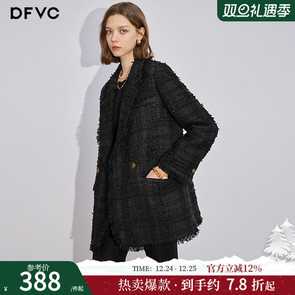 dfvc黑色法式小香风西装外套女2025冬季新款流苏宽松通勤休闲西服