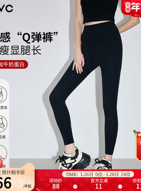 dfvc黑色显瘦休闲裤女外穿打底裤紧身提臀瑜伽裤鲨鱼裤运动健身裤