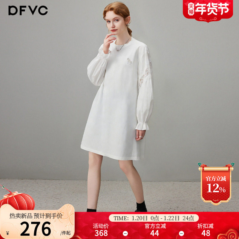 dfvc白色休闲圆领长袖T恤裙女2026年春季新款拼接宽松百搭直筒裙,女装/女士精品,连衣裙,淘宝优惠券,粉丝福利购,淘宝优惠卷