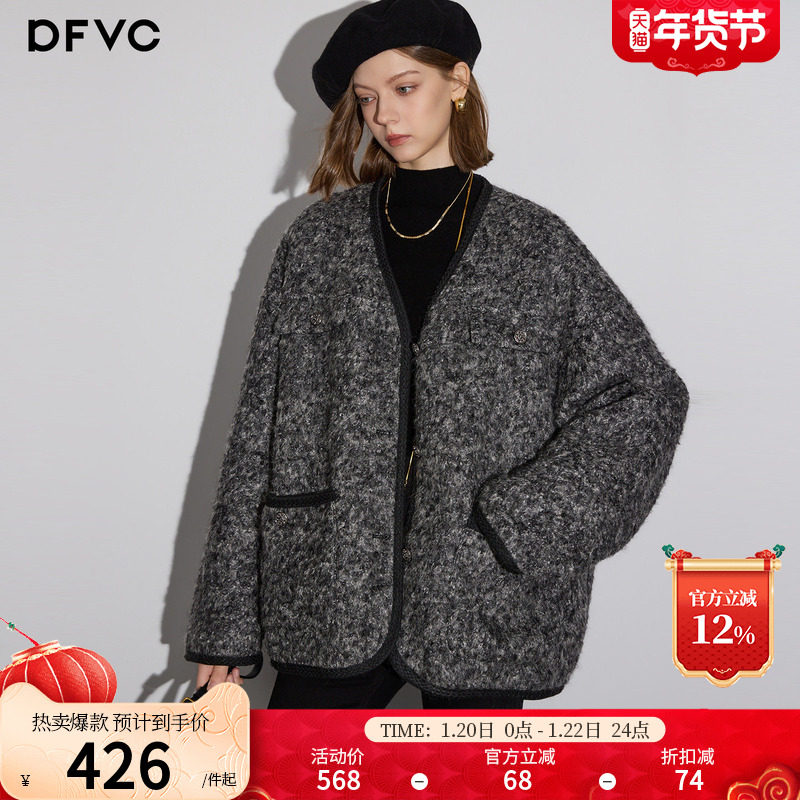 dfvc灰色羊毛短款毛呢外套女2025年冬季新款V领小个子羊羔毛大衣,女装/女士精品,毛呢外套,淘宝优惠券,粉丝福利购,淘宝优惠卷